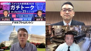 トランプ氏は負けても混乱長期化狙い? アメリカの政治的正当性は保たれるのか