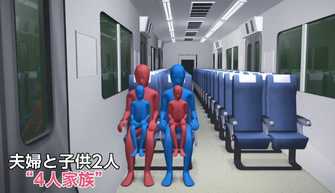 お医者さんはいませんか 電車内で無事出産 隣に座っていた乗客が明かした一部始終