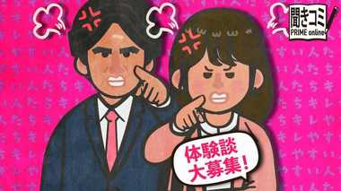 世の中にイライラが溢れてる…あなたがキレられたエピソード募集!