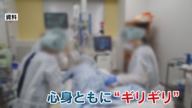 「ギリギリの状態」業務は増え、待遇は悪化 家族とも隔絶…コロナ病棟で働く看護師の悲鳴