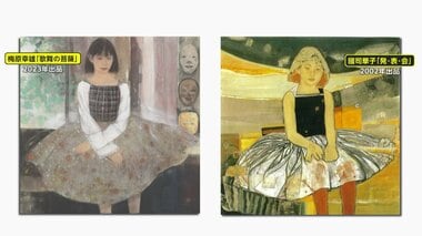 「私は盗作しておりません」“似た作品”で日本画家処分の日本美術院に220万円賠償命令……