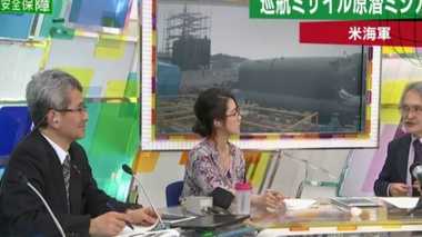 北朝鮮対応で集結しているのは空母打撃群だけではない?