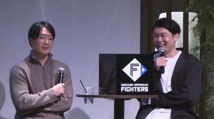 【ファイターズ】エスコンF運営ボランティアスタッフに感謝の催し 選手4人が登場したトークショーで玉井大翔「皆さんの活気がエスコンフィールド全体の活気に繋がっている」
