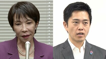 【中継】維新が「閣外協力」で自民と連立政権の合意書に署名へ…高市総裁は閣僚人事で論功行賞色払拭できるか注目
