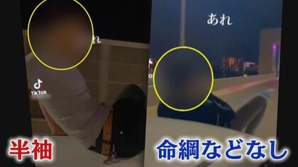 「やばいやろ」ボンネットと屋根に人乗せ高速道路へ…うどん屋ではファンが激怒する“迷惑”動画も【福岡発】