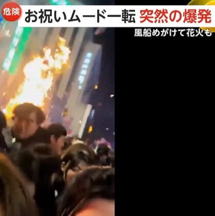 「ヤバい！燃えてる！風船が燃えてるぞ！」年越し祝福ムード一転…群衆の中で突然炎が上がる　杭州市では風船めがけ花火打ち上げた22歳男を連行　中国