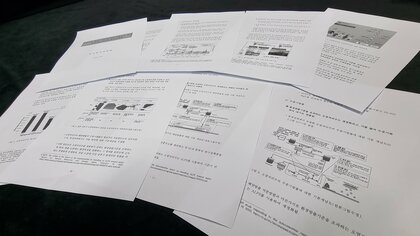 韓国原子力学会「処理水の影響無視できる」それでも「日本は謝れ」の怪