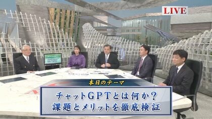 対話型AI「チャットGPT」は世界をどう変えるか…数十年に一度の変化の波を逃すな