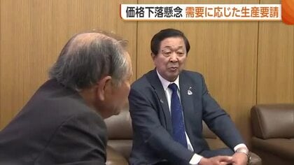 不足から一転“コメ余り”　価格下落防止へ“需用に応じた生産”要請「非常に心配」　民間在庫は過去10年で最多に