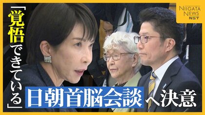 「日朝首脳会談へ覚悟できている」高市首相 拉致被害者家族と面会し決意語る 横田めぐみさんの弟・拓也さんは「全幅の信頼寄せている」