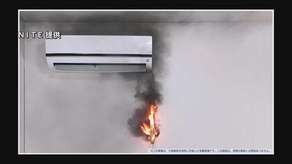 危険な「素人配線」本格的な夏を前に増えるエアコンの取り付け　自分で行うと火災に繋がるおそれも　消防が注意呼びかけ【大分発】