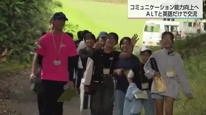 「外国人としゃべるのが好き」中学生がALTと英語のみで交流するイベントを開催
