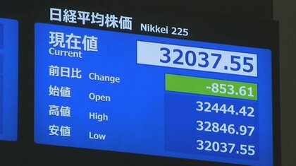 金利上昇？日銀が事実上の政策修正で“全面安”…円安で給料減少の可能性　生活への影響を解説