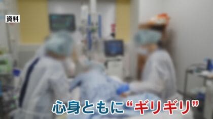「ギリギリの状態」業務は増え、待遇は悪化  家族とも隔絶…コロナ病棟で働く看護師の悲鳴