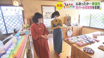 「水フェルト」でネパール支援　“和”食材使った人気スイーツ…ほっとするスポットある街【愛媛発】