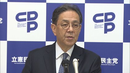 立憲・水岡代表「今国会中に結論出すのは難しい」3党合流に「党内には丁寧な党運営すべきだという意見強い」