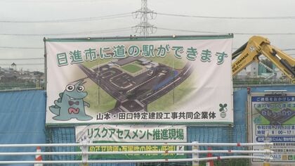 住民グループ「負の遺産になるかも」愛知県日進市が進める『道の駅』建設巡り住民投票求める署名活動開始へ