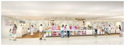 「フライングタイガー」小倉井筒屋に3月13日オープン　北九州エリア初出店　色彩豊かで手ごろな値段の雑貨が人気　福岡
