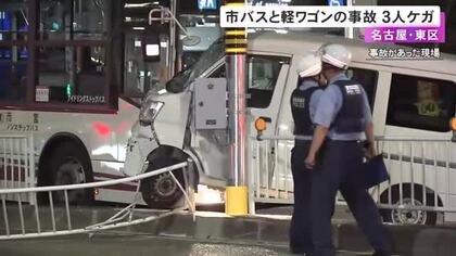 激しく中央分離帯に…交差点付近で市バスと軽ワゴン車が衝突 バスの乗客2人と運転手の計3人がケガをして搬送