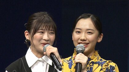 芦田愛菜・伊藤沙莉が「映画 えんとつ町のプペル」試写会に登壇　西野亮廣との意外な過去を告白!?