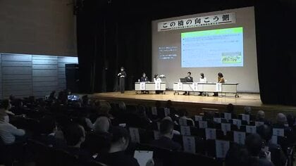 ハンセン病問題を考えるシンポジウム　偏見・差別の解消目指して【岡山・岡山市】