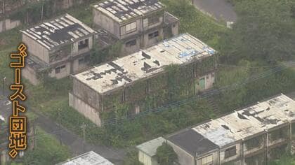 「入居者ゼロ」“ゴースト団地”の実態　扉外れ中は丸見え　ゴミ投棄で廃墟化　公園は草原に　市は再開発を決定　千葉・茂原市