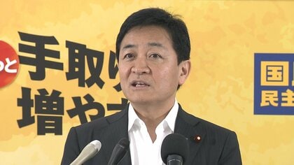 国民・玉木代表「このままの条文では賛成しかねる」　自民PTの“国旗損壊罪”創設法案「てんでなっていない」