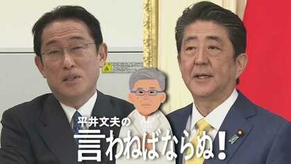 安倍4選より安倍外相の方がいいと思う