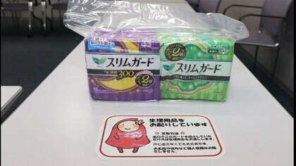 「生理の貧困」解消へ　現場の声から政党・国・自治体それぞれの取り組みで対策が実現