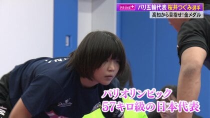 3歳から始めたレスリングで世界選手権を3連覇 桜井つぐみ選手 パリ