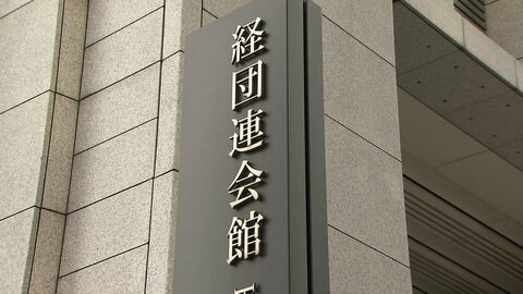 冬の大手ボーナス 初の100万円超　4年連続プラス 基本給上昇など要因