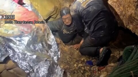 ラオスの洞窟から5人を救出　残る2人の行方分からず捜索方法を協議の方針