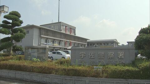 30代女性が363万円の詐欺被害　警察官かたる男に逮捕状の画像を送られ「このままでは捕まってしまう」