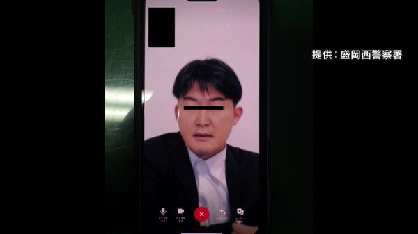 岩手の重要犯罪 その捜査記録 img_dfa77054442281b199bb47ab27