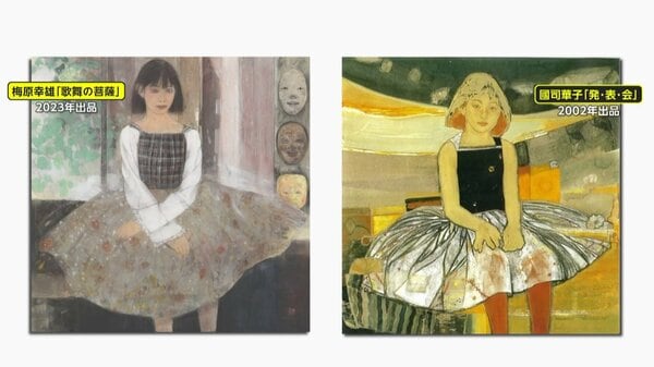 「私は盗作しておりません」“似た作品”で日本画家処分の日本美術院に220万円賠償命令…画家は“証拠”となる「制作過程」公開|FNNプライムオンライン