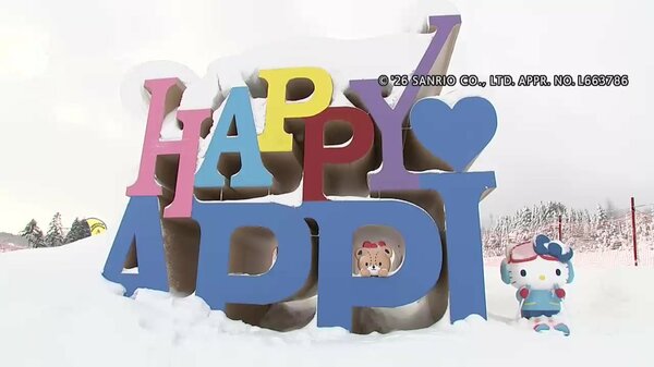 安比高原リゾート×ハローキティ年中コラボ
