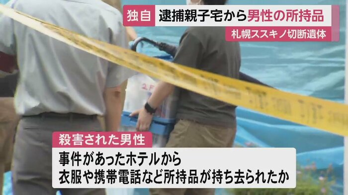 「2F」と書かれた箱が持ち出されている