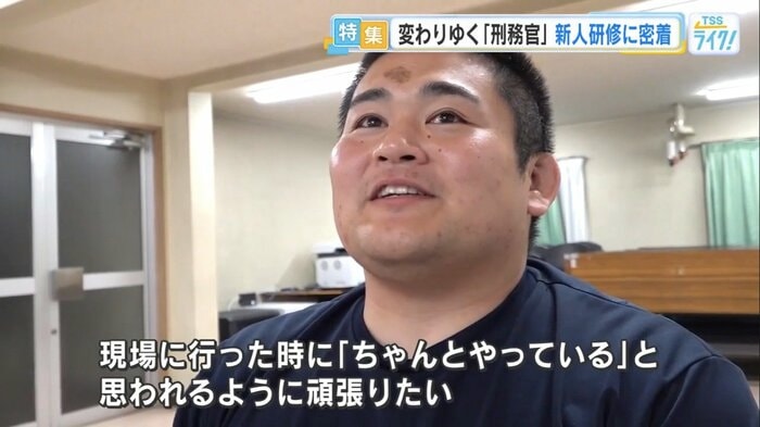広島刑務所に配属・竹村昂大さん