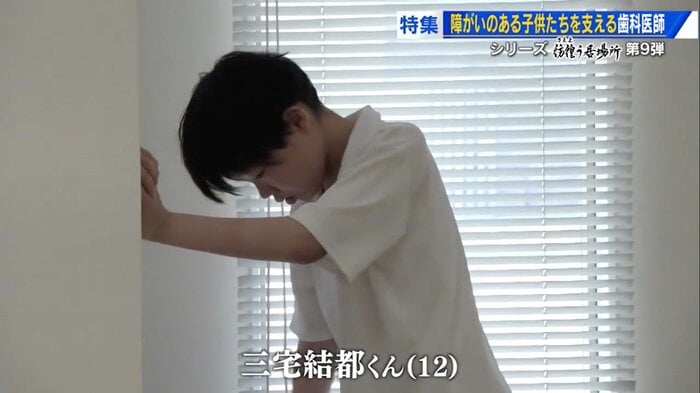 不安でじっとしていられない結都くん