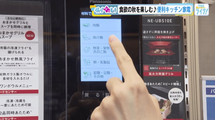 材料でメニューを選ぶこともできる