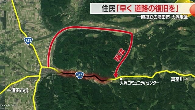 大沢地区にはいるための迂回ルート