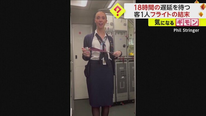 目の前で男性のためだけに行われるシートベルトの実演
