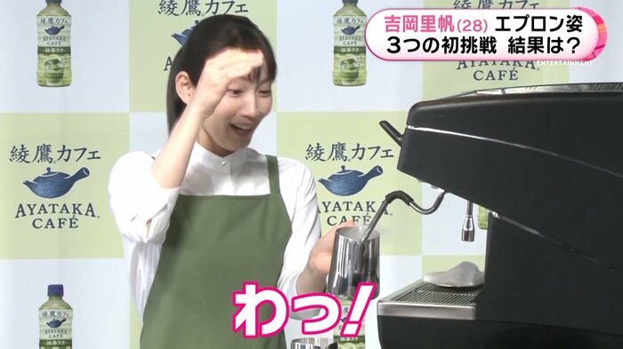 泡の勢いにビックリ!の吉岡里帆さん