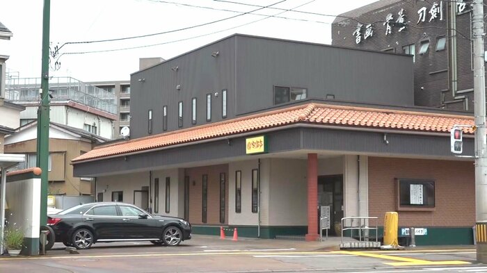 安福亭 柏町本店
