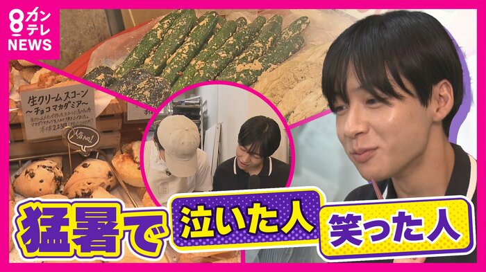 意外な勝ち組は...