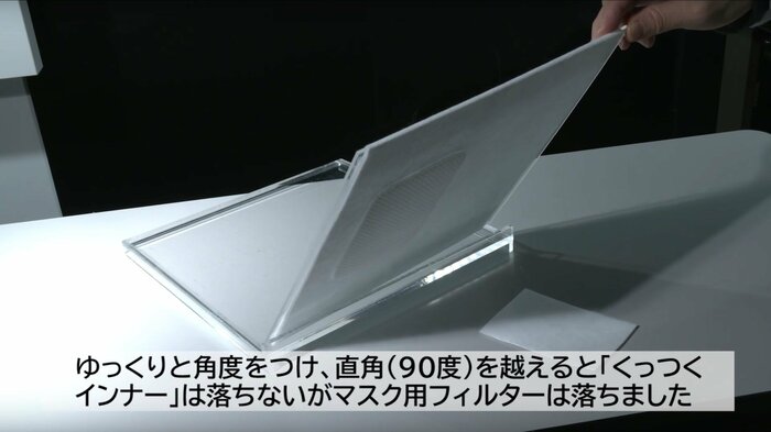 違いは一目瞭然