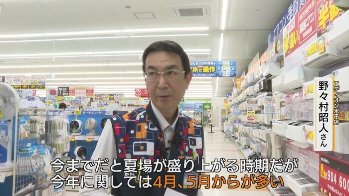 エディオン米子店・野々村昭人さん