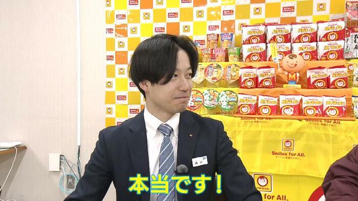 東洋水産 静岡支店・縄井翔太さん