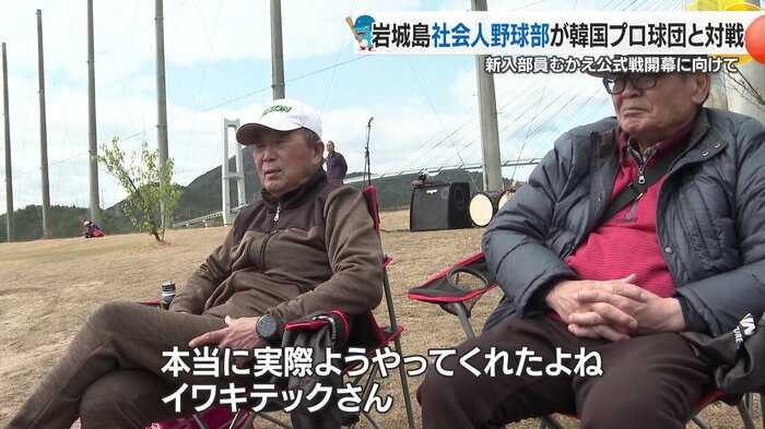 「造船の仕事に人が集まらないなか、本当にようやってくれた」島からのエール