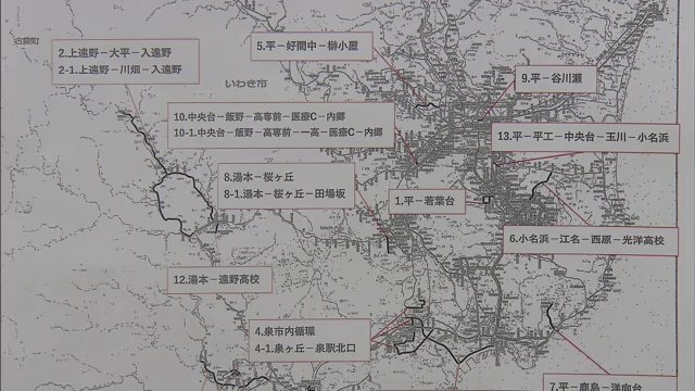 運転手不足で14区間の路線バスを廃止